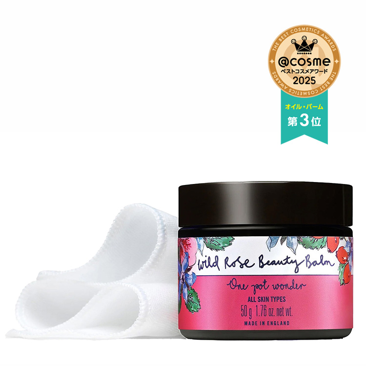 ワイルドローズ ビューティバーム