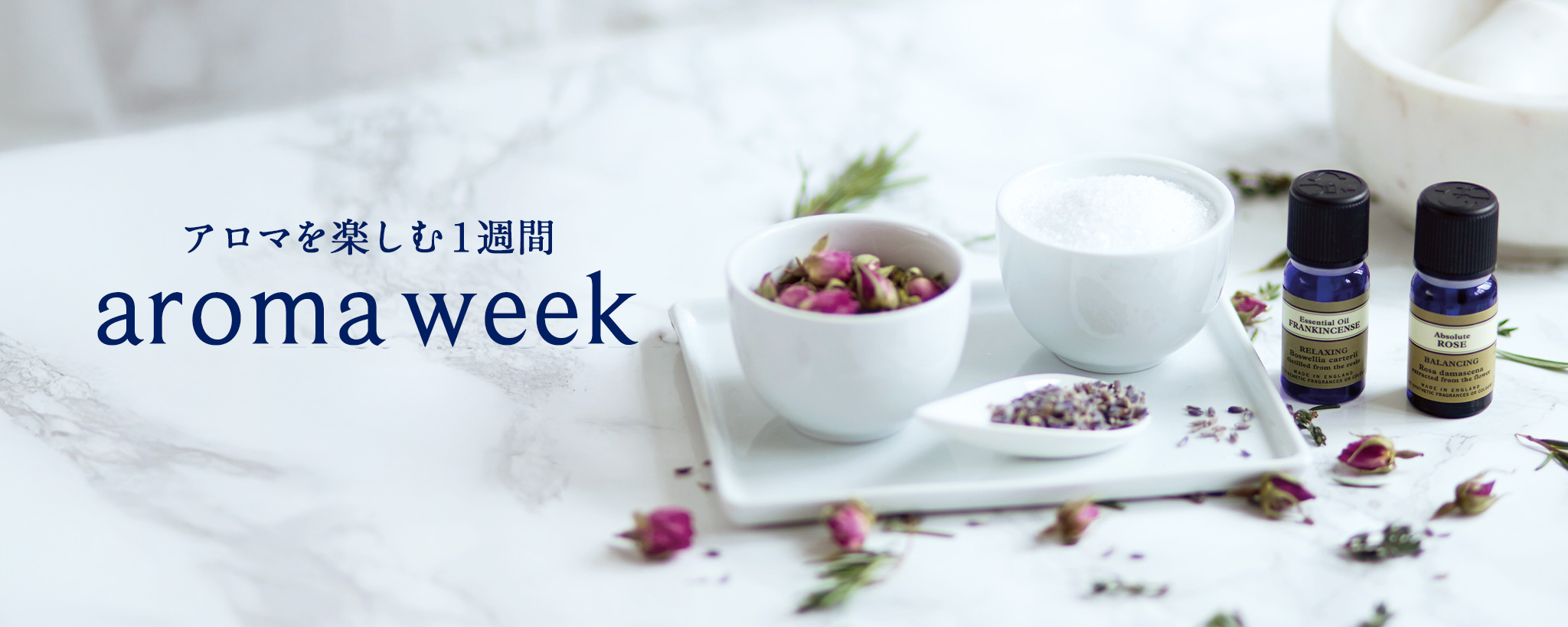 11月3日は「アロマの日」。アロマ関連製品が今だけ10％OFF