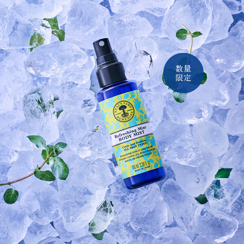 ひと吹きで、肌にクールな爽快感。日本限定ボディミスト