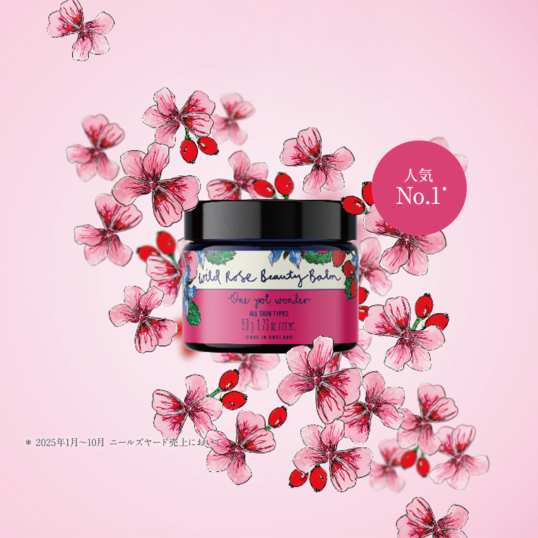 ベストコスメ受賞の美容バーム。ヴィーガンタイプやセットも新発売