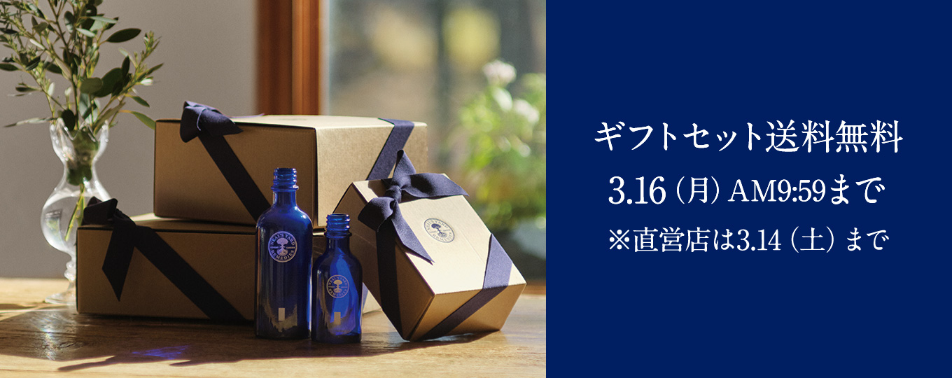 ギフト送料無料