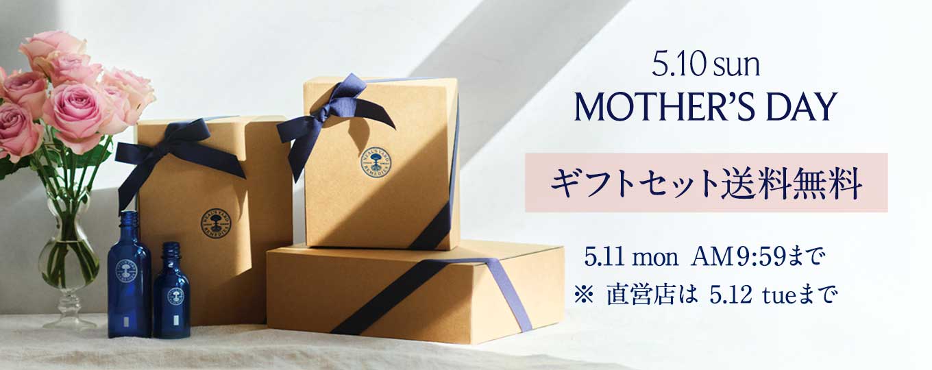 ア*ラ様 エッセンシャルオイル　８０本セット　精油ボックス付き エッセンシャルオイルボックス | ニールズヤード レメディーズ 公式