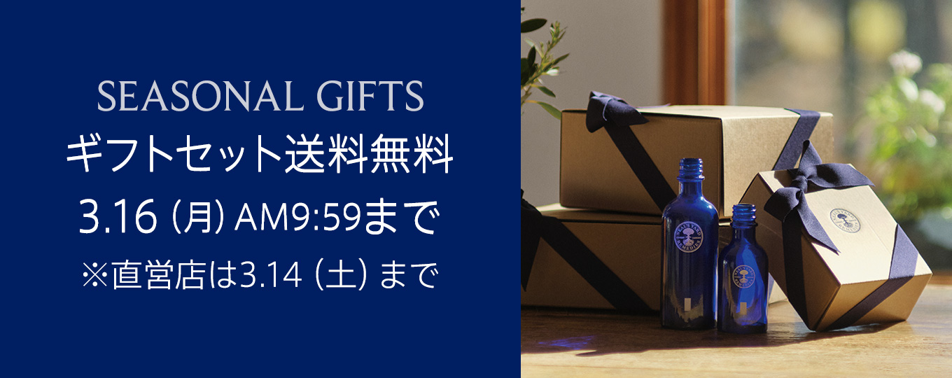 ギフト送料無料