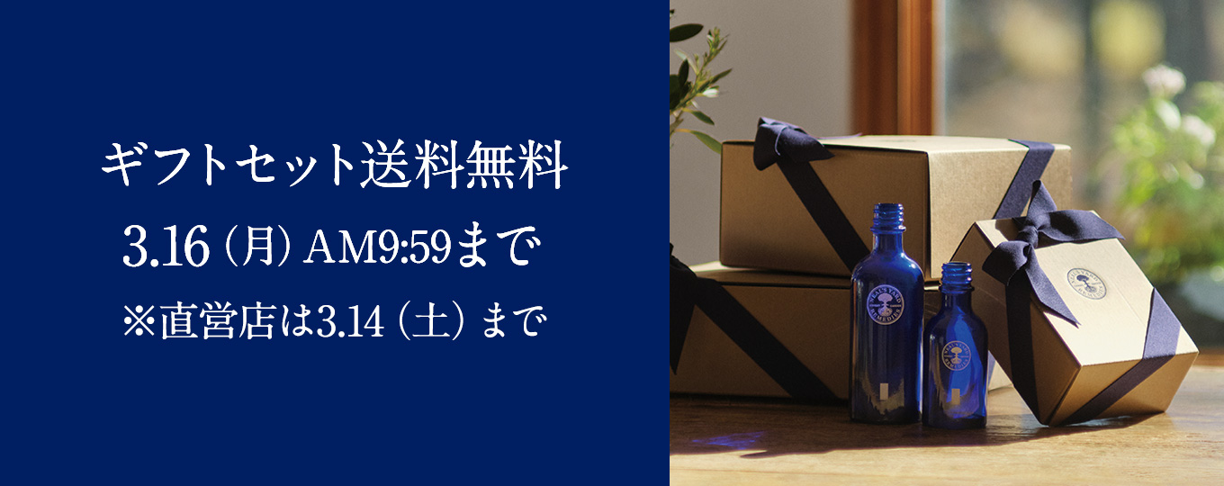 ギフト送料無料