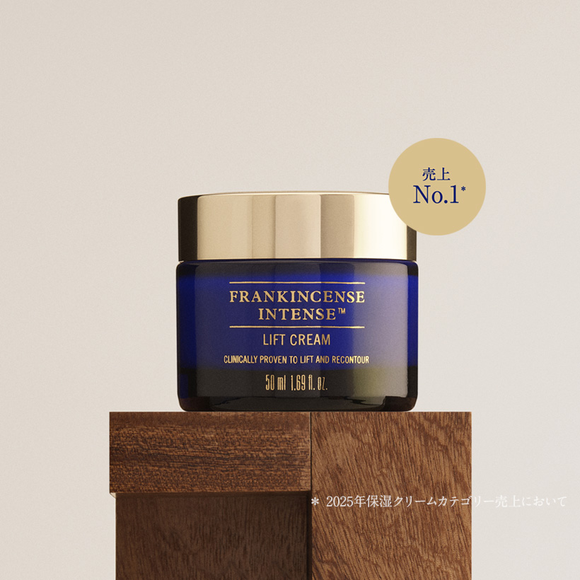 重ねた時を、誇る肌へ。今だけの限定セット発売中