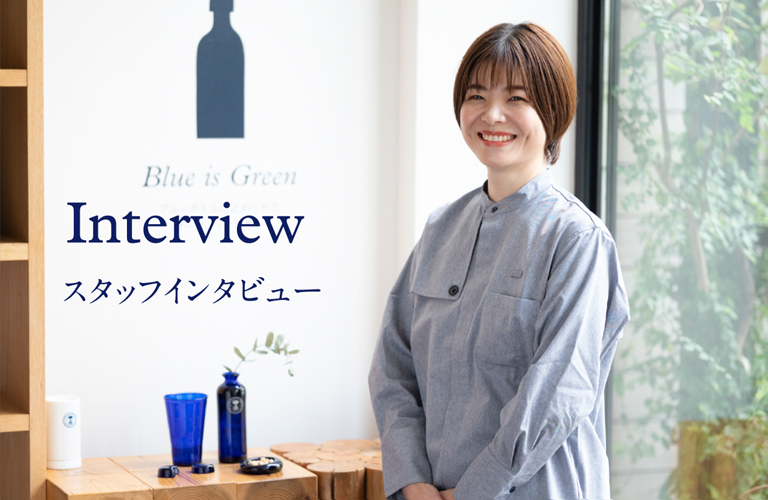 スタッフインタビュー