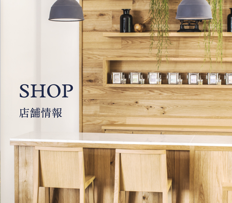 店舗情報