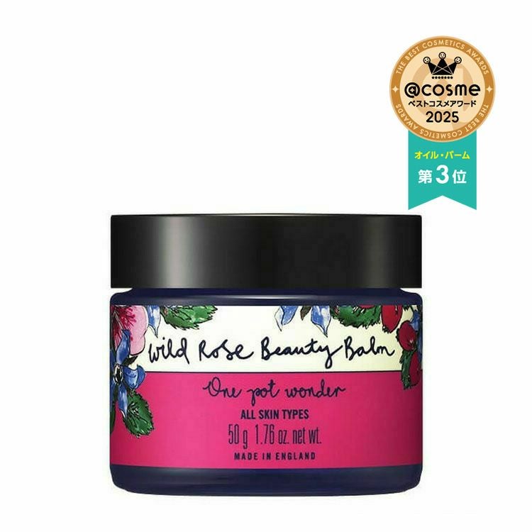ワイルドローズ ビューティバーム（クロスなし・個装箱なし）