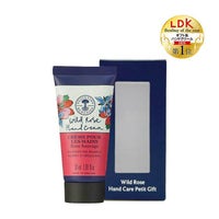 wildrose_handcream_gift