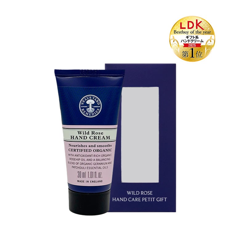 wildrose_handcream_gift