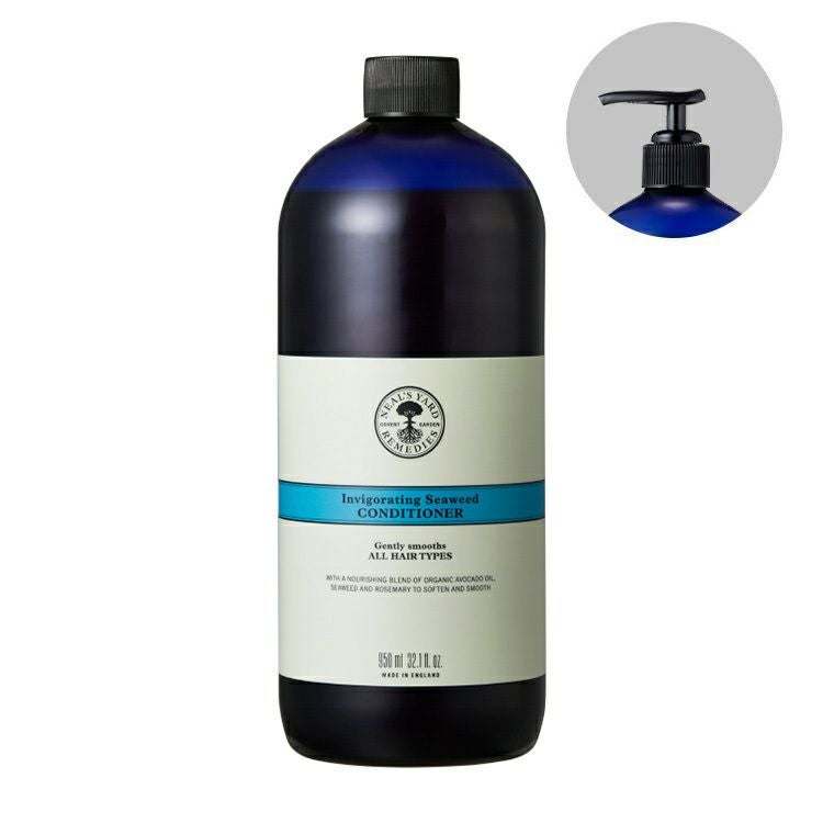 シーウィードシャンプー 200mL | ニールズヤード レメディーズ 公式
