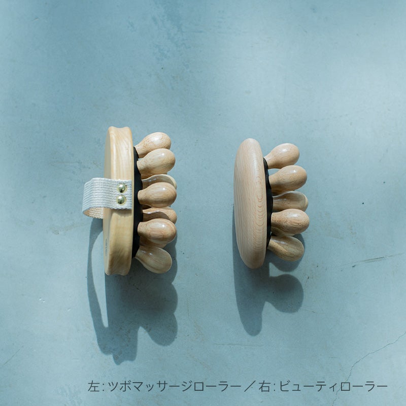 ビューティローラー（コットン巾着入り） | ニールズヤード レメディー
