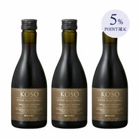 1ヶ月体感セット―酵素アクティブプラス（酵素アクティブ濃縮飲料）