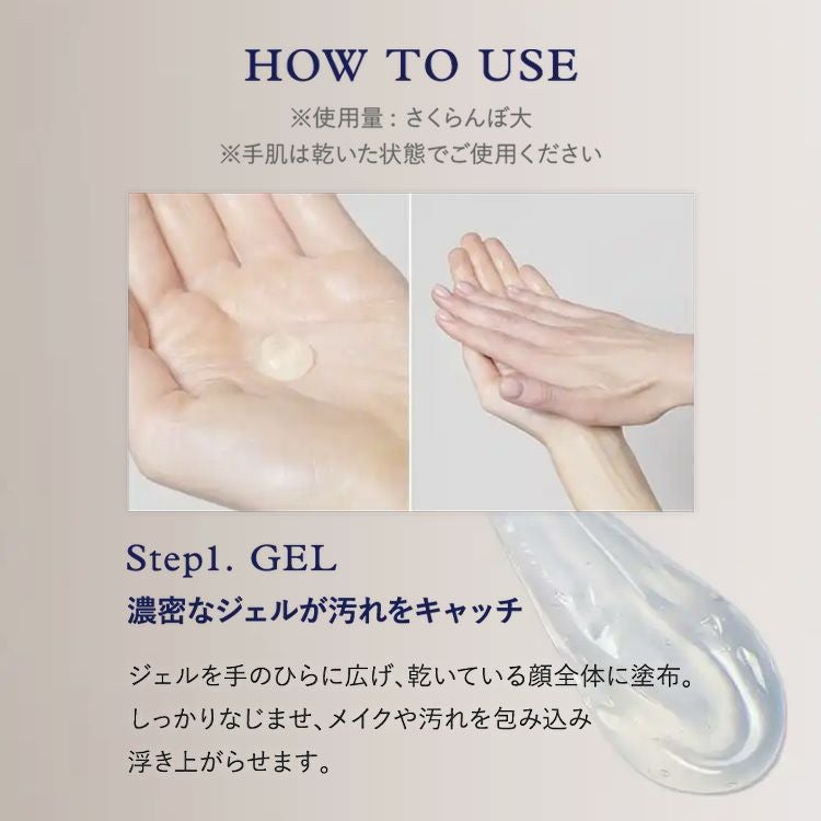 フランキンセンス インテンス トリプルアクション メルティング