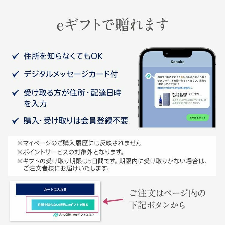 スイートドリームスギフト（ギフト箱入り）※ | ニールズヤード