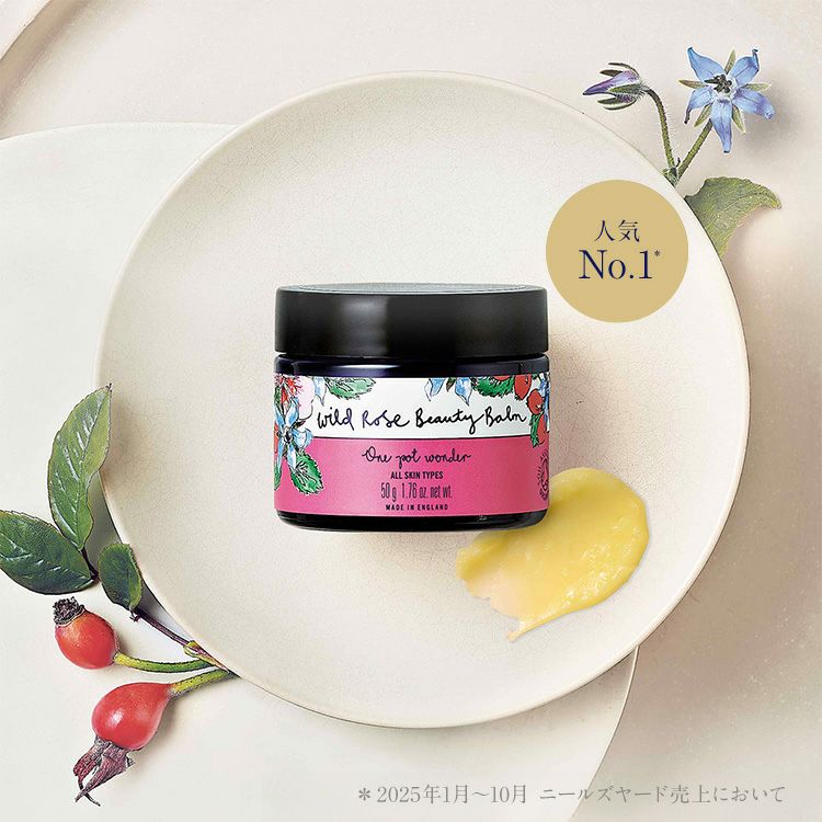 完売】レスキューバームセット（ミニ） ※ | ニールズヤード レメディー