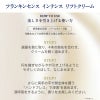 フランキンセンス プレミアムトライアルセット