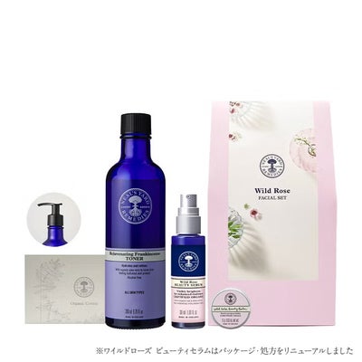クリアビューティセット