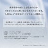 フランキンセンスフェイシャルミスト　イメージ画像