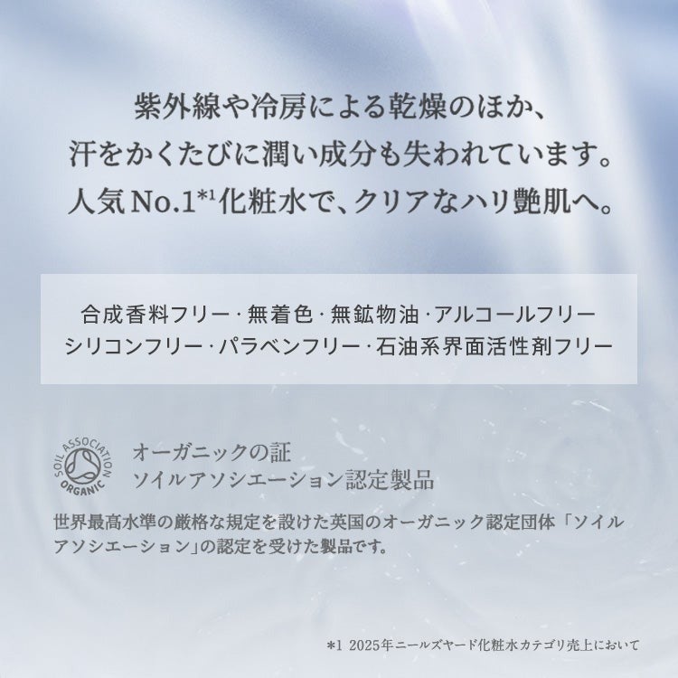 フランキンセンスフェイシャルミスト　イメージ画像