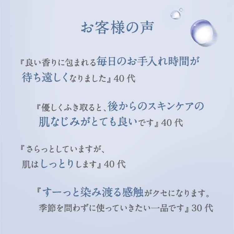フランキンセンスウォーター　イメージ4